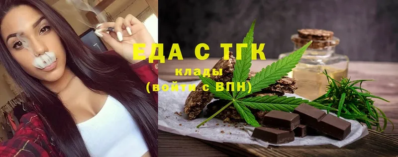 Canna-Cookies конопля Анадырь