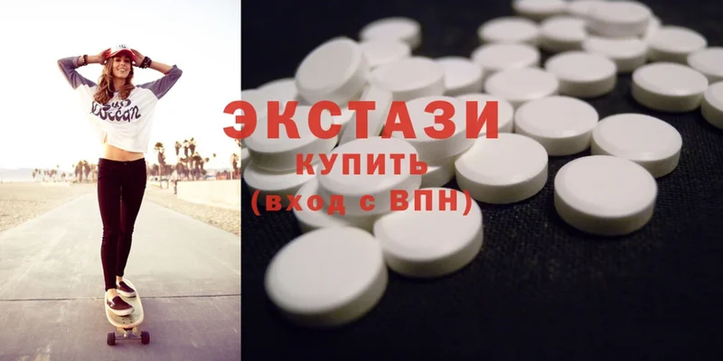 Ecstasy 280мг  наркота  shop клад  Анадырь 