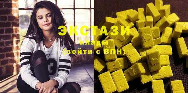 MDMA Вязьма