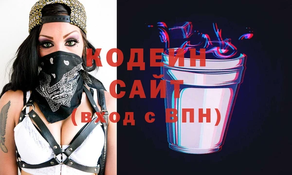 каннабис Вязники