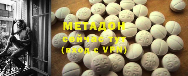 MDMA Вязьма