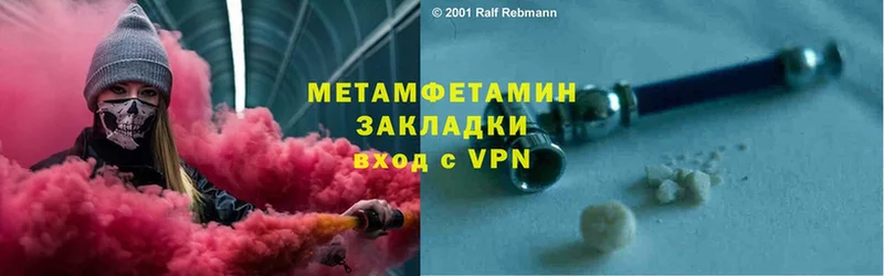 MEGA маркетплейс  Анадырь  МЕТАМФЕТАМИН Methamphetamine 